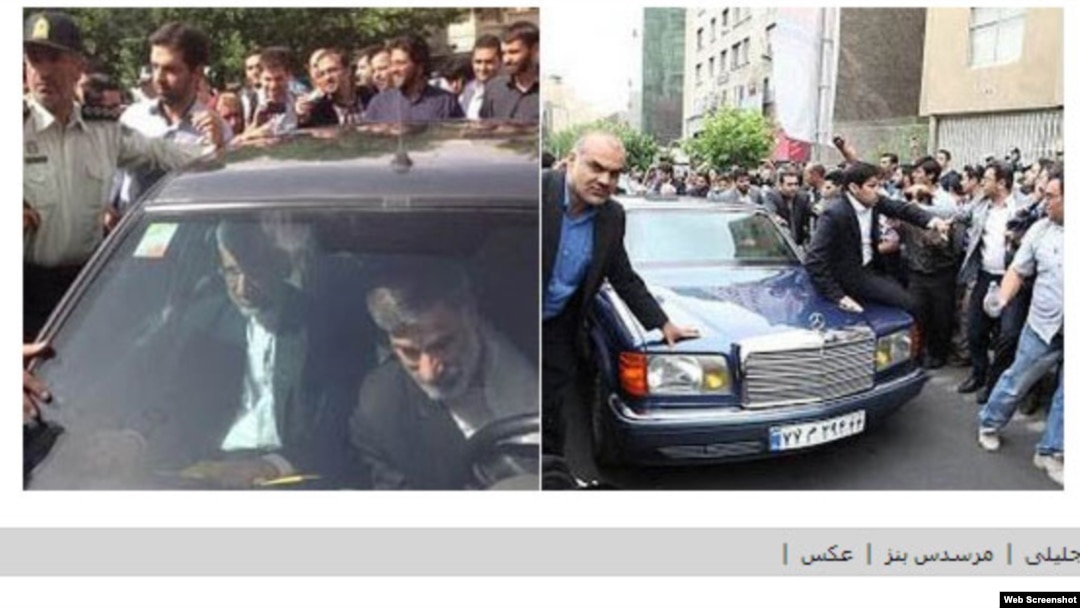 The montage photo showing Jalili's Pride (left) and Rafsanjani's Mercedes