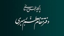 تحلیل مهدوی آزاد از بیانیه دفتر خامنه‌ای تحت عنوان «واکاوی فرمان آتش به‌اختیار»