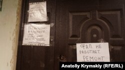 ФАП в селе Заречное закрыли на ремонт