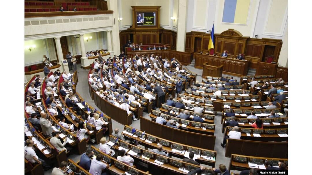 Верховная Рада Украины