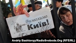 Акція опозиції з вимогою призначити вибори в Києві, 2 квітня 2013 року