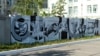 Граффити в Омске по песне Виктора Цоя "Хочу перемен"