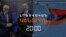 ԱՐՑԱԽԻ ԴՐՈՇԸ` ԲԱՔՎԻ ՈՒ ԲԵՌԼԻՆԻ ՄԻՋԵՎ ՍԿԱՆԴԱԼԻ ՊԱՏՃԱՌ | ԼՐԱՏՎԱԿԱՆ ԿԵՆՏՐՈՆ | 01.04.2025
