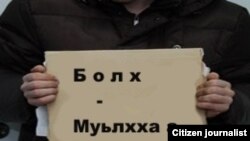 Архивера сурт.
