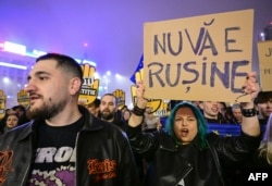 Протестът в Букурещ, 12 декември 2025 г.