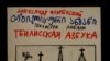 Художник постарался подобрать места в городе, название которых начинается с определенной буквы, причем сделал это с большим юмором