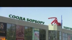 Токмокто жардыруу болду