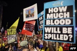 Тел Авив, 9 август 2025