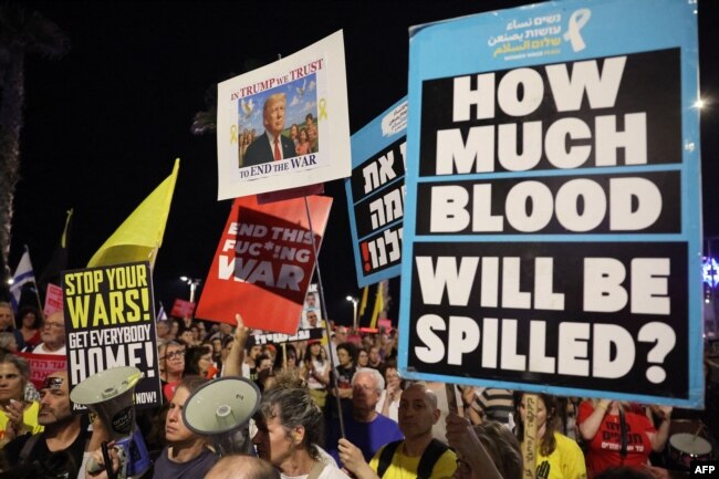 Тел Авив, 9 август 2025