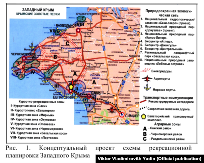 Курсовая Работа По Экономике Крыма 2022