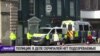 Британская полиция отрицает, что установила отравителей Скрипалей