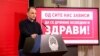 Прес конференција на министерот за здравство Венко Филипче