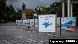 Фотовыставка в Ялте в честь достижений Крыма в российских реалиях, 13 сентября 2021 года
