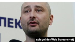 Журналист Аркадий Бабченко.