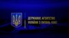 Створений за участі України фільм відібрали до програми Каннського фестивалю – Держкіно