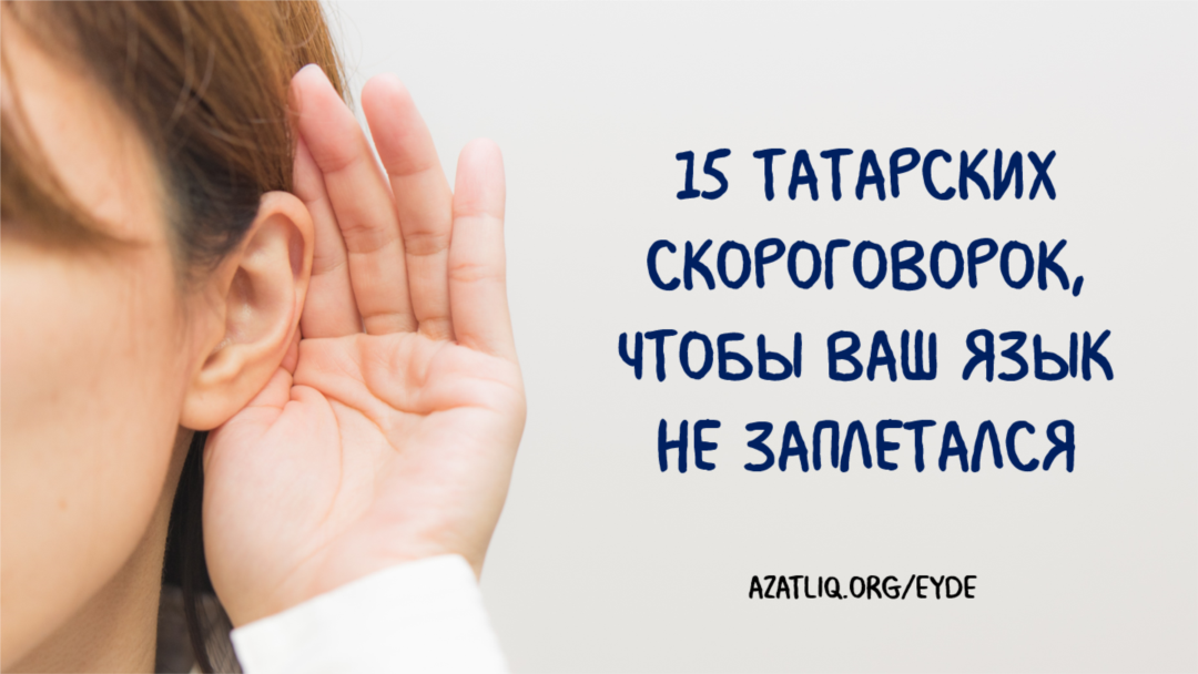 Порно тобыр чех әйелдің ішіне кіреді