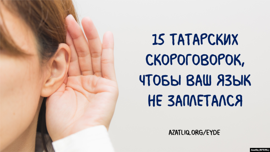 Мен аяқ фетишін жасаймын