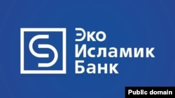 Логотип попавшего в 21-й санкционный список ЕС кыргызстанского «ЭкоИсламикБанка»