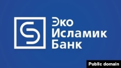 “ЭкоИсламикБанктын” эн белгиси.