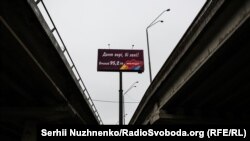 Будівництво нової лінії метро триватиме п’ять років – Кличко 