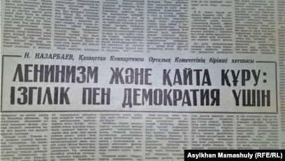 Суверенный Казахстан Эссе Суверенный Казахстан Эссе