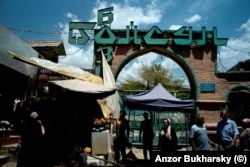 The closed entrance to a bazaar in Boysun, in southern Uzbekistan.