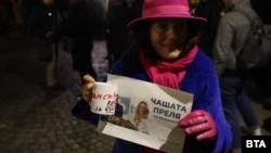 Протест срещу свалянето на Мария Цънцарова като водеща на сутрешния блок на бТВ пред сградата на бТВ на 19 декември. Протестът беше организиран от Асоциацията на европейските журналисти (АЕЖ).