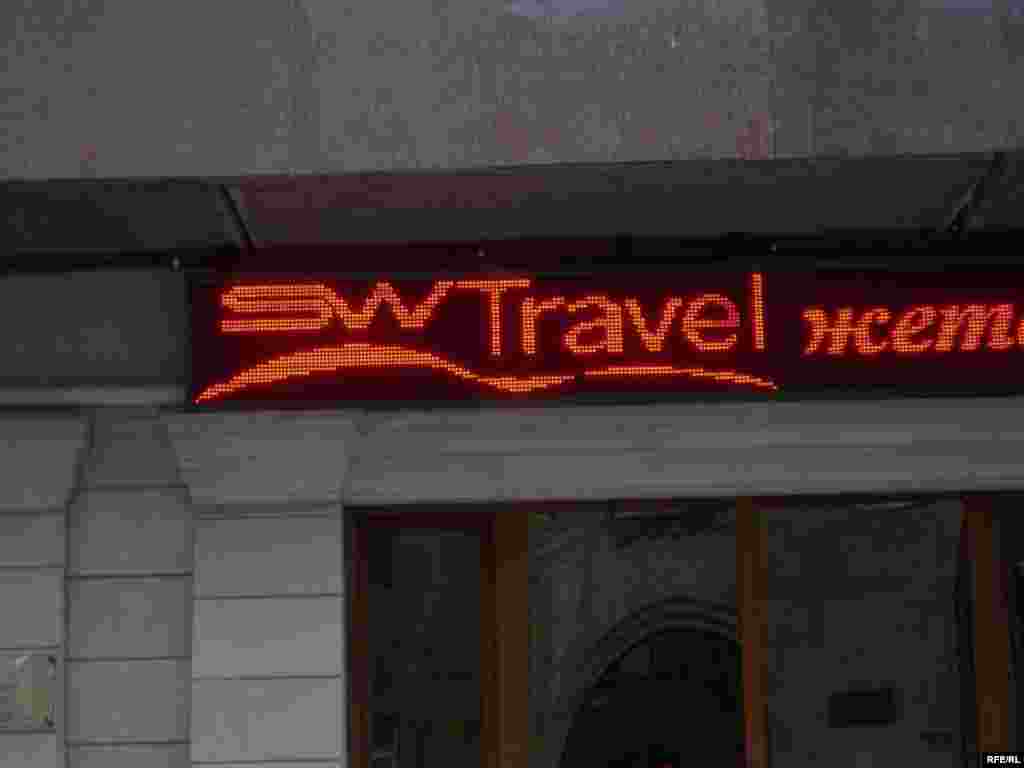 İngilisdilli Bakı... #16