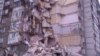 Обрушение дома в Ижевске, фото: МЧС России