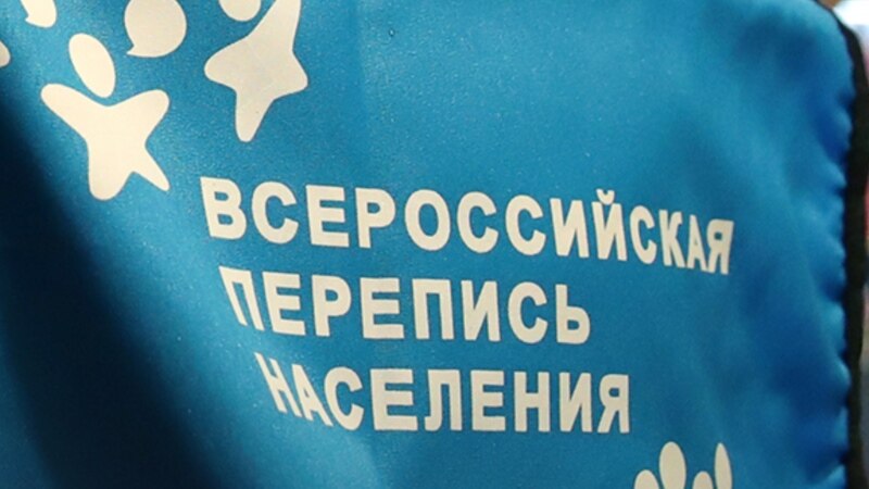 Судак и Керчь оказались в лидерах по участию в российской переписи населения в Крыму – власти