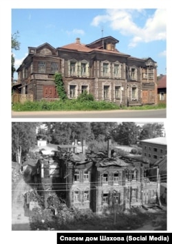 Дом Шахова, 2003 и 2005 годы