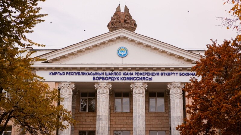 В ЦИК начали поступать заявления об участии в повторных выборах депутатов по двум столичным округам