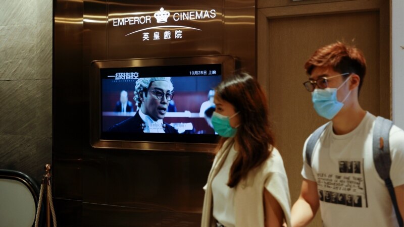 Hong Kong usvojio novi zakon o cenzuri filmova