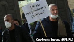 Протестиращ пред Министерския съвет в София, 19 октомври 2021