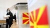 Северна Македонија - локални избори, октомври 2021 година 