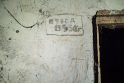 Графіті, ймовірно, сталінської епохи всередині однієї з камер підземної в'язниці