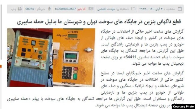 خبری که ایسنا حذف کرد