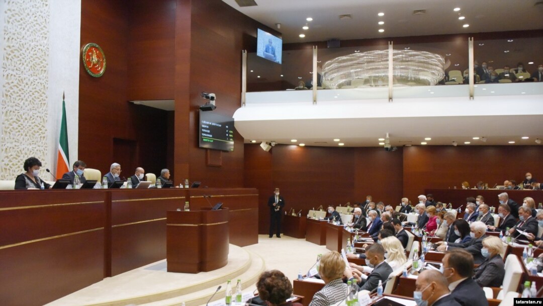 Татарстан парламент