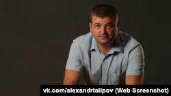 Александр Талипов, российский блогер