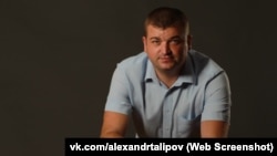 Александр Талипов, пророссийский активист и блогер из Феодосии