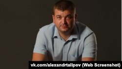 Кримський активіст Олександр Таліпов