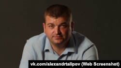 Aleksandr Talipov