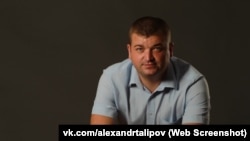 Александр Талипов, пророссийский блогер