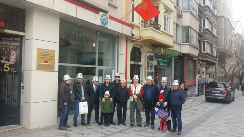 Стамбул шаарында кыргыздар калпак күнүн белгилешти