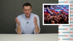 Алексей Навальный анонсировал новую акцию протеста