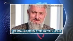 Видеоновости Северного Кавказа 1 апреля
