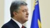 Порошенко підписав закони про медичну реформу