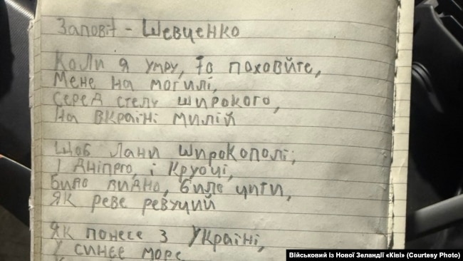 Щоб швидше заговорити вільно українською, «Ківі» вчить вірші