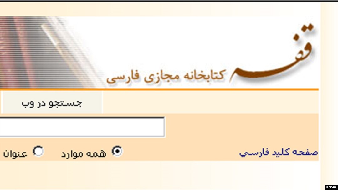 در ساليان اخير دسترسی به بسياری از کتاب ها از طريق اينترنت ممکن شده است.