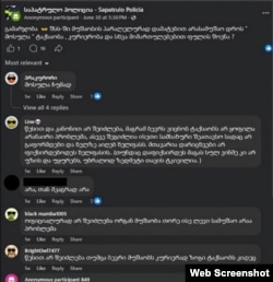 ჯგუფის წევრები პასუხობენ შეკითხვას, შეიძლება თუ არა პოლიციელმა არასამუშაო დროს იმუშაოს კურიერად ან ტაქსისტად.